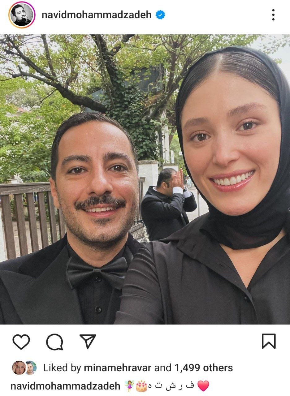 عکس | پُست عاشقانه نوید محمدزاده برای فرشته حسینی