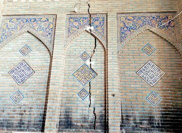 ترک‌های اصفهان، به میراث هم رسید