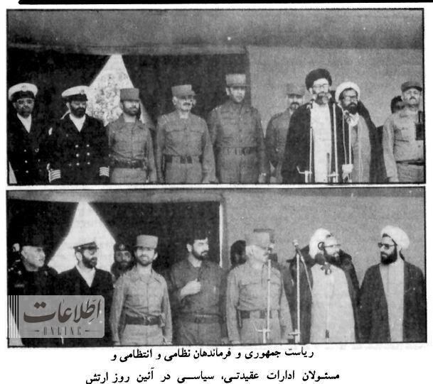 عکسی دیده نشده از رهبر انقلاب در سال های دور / برادر محسن هم بود 2