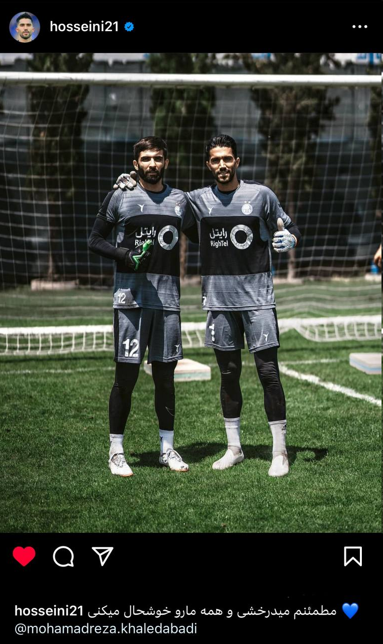 عکس| پیام احساسی کاپیتان استقلال به جانشینش در تبریز