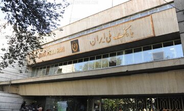 انتشار کلیپ دروغین علیه بانک ملی / موضوع در دست بررسی است