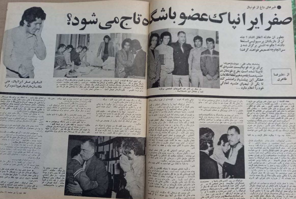 عکس | ماجرای سیلی مالک پرسپولیس به گوش مهاجم سرخها؛ علی پروین تهدید کرد