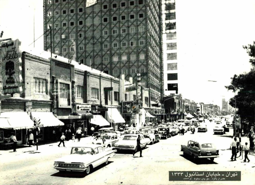 تهران قدیم| تصاویر جالب از خیابان استانبول تهران؛ ۷۰ سال قبل