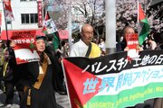 ببینید | آغاز اعتراضات سراسری در جهان؛ معترضان در ژاپن به میدان آمدند