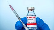خبر مهم درمان سرطان؛ اولین واکسن سرطان در این کشور تزریق شد