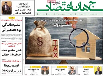 روزنامه 9 اردیبهشت