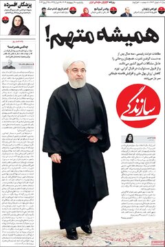 روزنامه 9 اردیبهشت