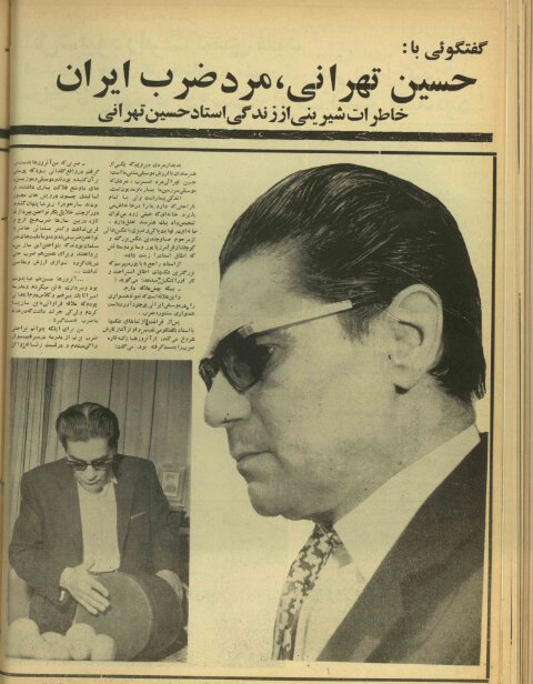 حسین تهرانی دو سال پیش از درگذشت: برای اینکه بتوانم بهراحتی ضرب بزنم از مدرسه درمیرفتم / مذهب خود یکی از عوامل حفظ و حراست موسیقی ما شد 2