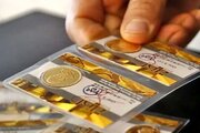 پیش‌ بینی قیمت طلا و سکه ۲۶ اردیبهشت ۱۴۰۳/ سکه امامی از رشد قیمت در بازار طلا جا ماند