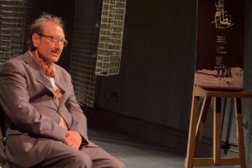 حضور فرهاد ناظرزادهکرمانی در اجرای نمایش «نظامِ ابن عربی»