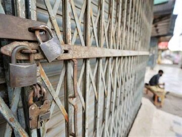 بازگشت واحدهای تعطیلشده به چرخه تولید، ادعاست یا واقعیت؟ / باوجود دستور رئیسی، مسئولان از اعلام آمار، فراری هستند بازگشت واحدهای تعطیلشده به چرخه تولید، ادعاست یا واقعیت؟ / باوجود دستور رئیسی، مسئولان از اعلام آمار، فراری هستند