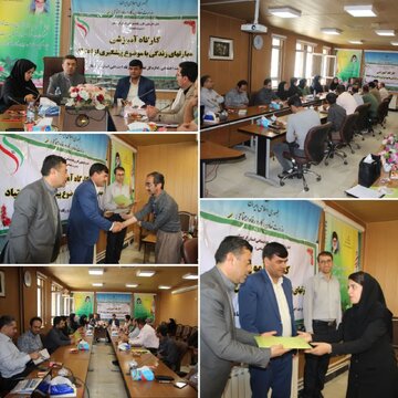 کارگاه آموزشی مهارت های زندگی با موضوع پیشگیری از اعتیاد برگزار شد کارگاه آموزشی مهارت های زندگی با موضوع پیشگیری از اعتیاد برگزار شد