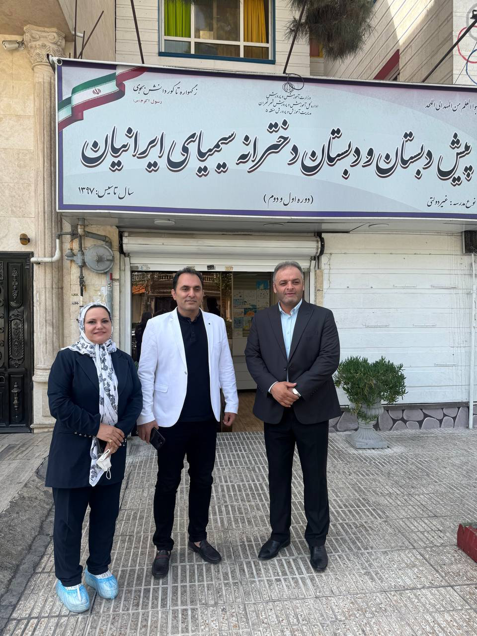 عکس| تقدیر اسطورههای وزنهبرداری از معلمان