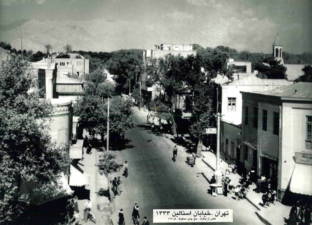 تهران قدیم | یک زمانی نام این خیابان در تهران استالین بود؛ عکس برای ۷۰ سال قبل