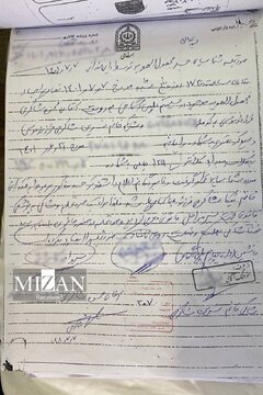 گزارش یک مرگ؛ خبرگزاری میزان تصاویر و مستندات جدیدی از مرگ نیکا شاکرمی منتشر کرد