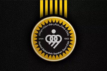 بیانه باشگاه سپاهان در خصوص پیرمرد هتاک / بدون بلیت به ورزشگاه آمده!