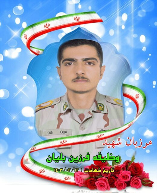 حمله مسلحانه به هنگ مرزی کردستان؛ یک مرزبان به شهادت رسید/ عکس