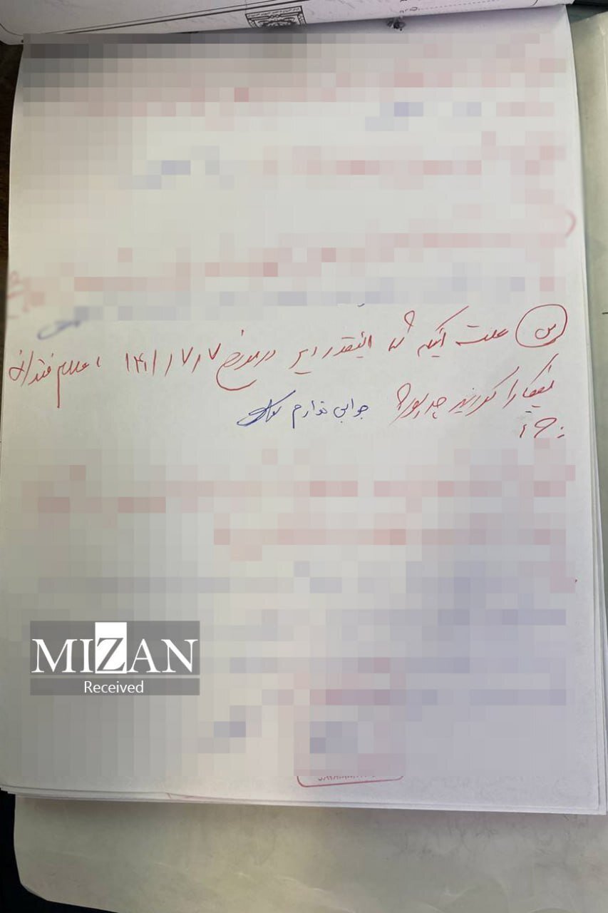 تصاویر و مستندات جدید از نیکا شاکرمی به روایت خبرگزاری قوه قضاییه/ هشدار؛ تصاویر ناراحتکننده است