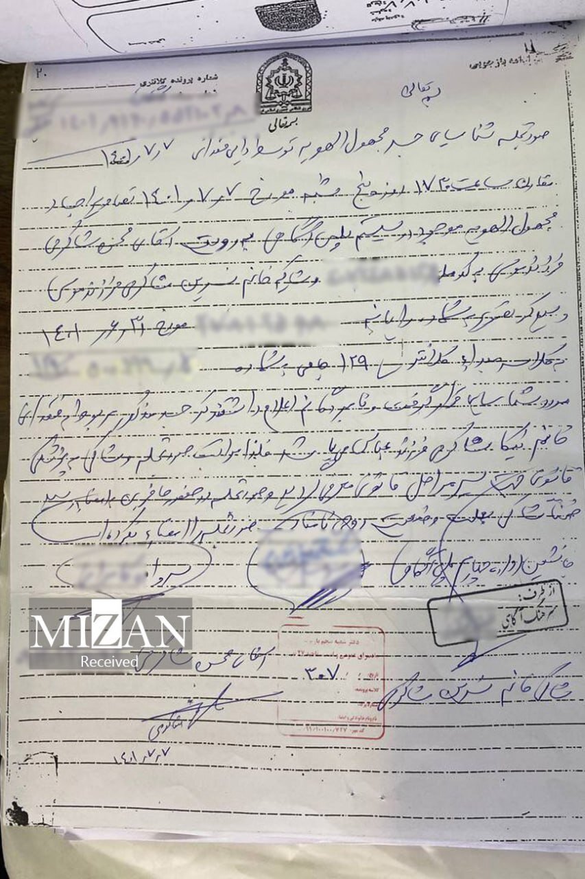 تصاویر و مستندات جدید از نیکا شاکرمی به روایت خبرگزاری قوه قضاییه/ هشدار؛ تصاویر ناراحتکننده است