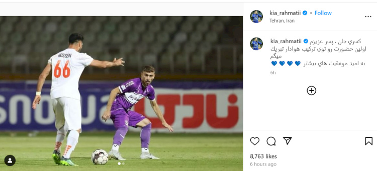 عکس| پسر کو ندارد نشان از پدر!