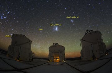 تصویر روز ناسا: تلسکوپ‌های کمکی زیر آسمان پرستاره جنوب