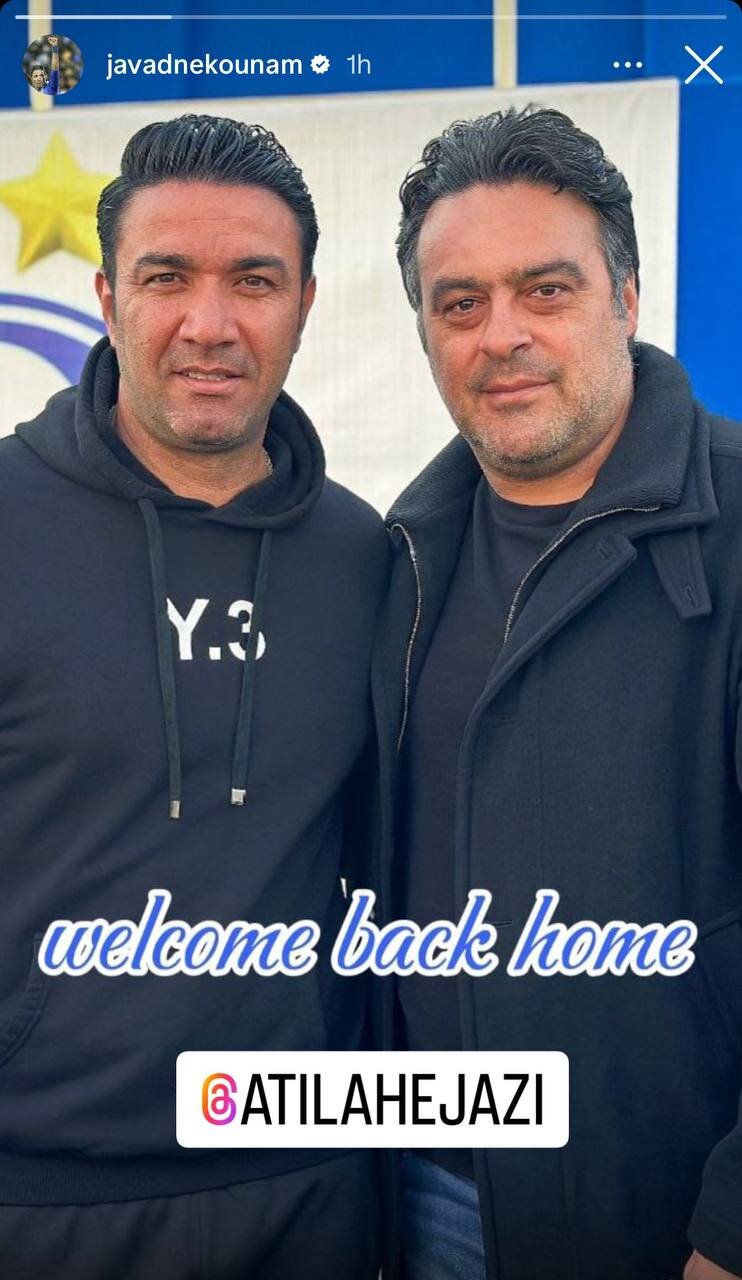 خوشآمدگویی جواد نکونام به آتیلا حجازی