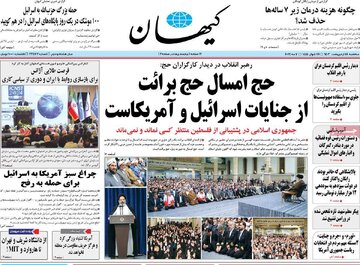 مطبوعات