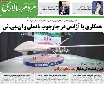 مطبوعات