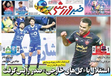 مطبوعات