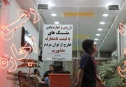سقوط آزاد معاملات مسکن در تهران/ خرید و فروش هفتاد درصد ریخت