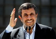 ببینید | احمدی‌نژاد: به نام خدای بهار، مهربانی و آزادی