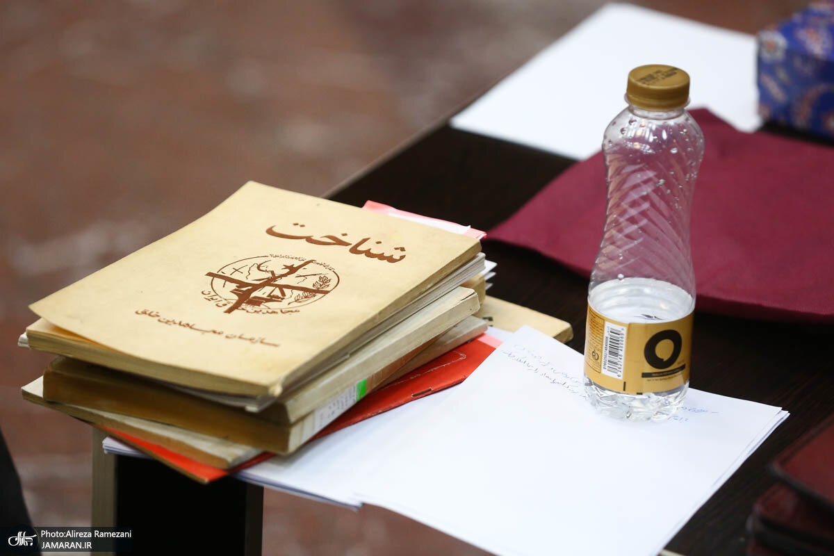 منافقین این کتاب را برای اعضایشان منتشر می کنند +عکس