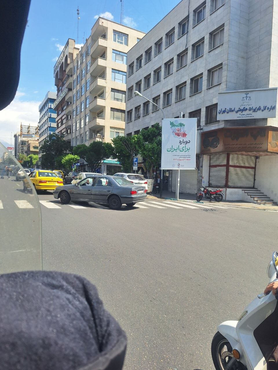 تصاویری از بنرهای تبلیغاتی شانا و امنا در سطح شهر تهران /از لیستهای دیگر خبری نیست