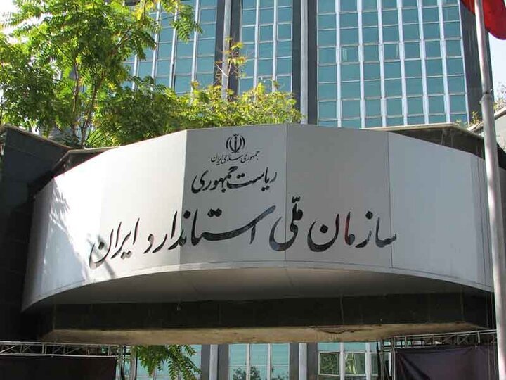 شمارهگذاری این خودرو تا اطلاع ثانوی متوقف شد