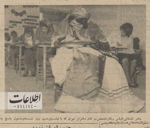 تهران قدیم | عکس‌هایی از امتحانات نهایی دختران در سال ۴۳