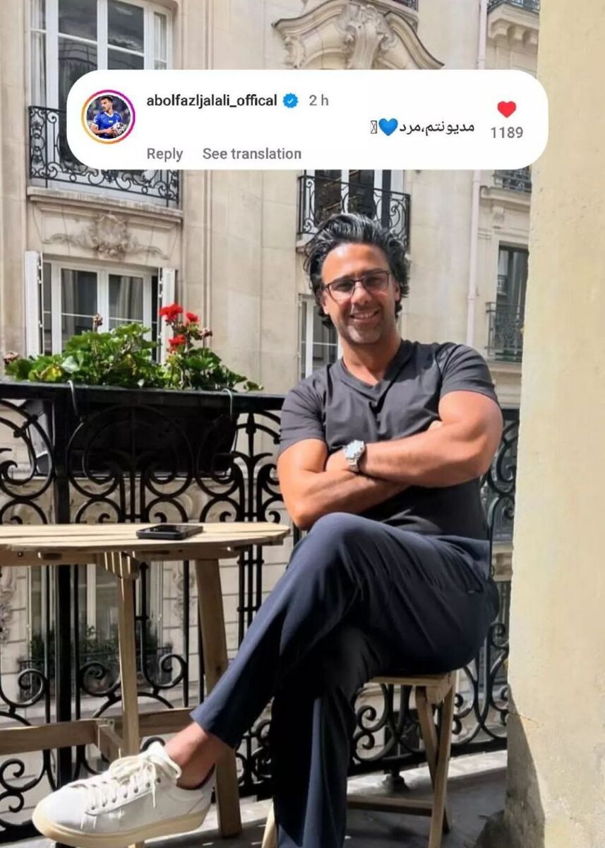 عکس| کامنت ستاره استقلال برای فرهاد مجیدی که زود پاک شد!