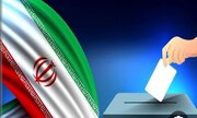نتایج انتخابات تهران اعلام شد /۹۰ درصد صندوق ها شمارش شد /احتمال تغییر در اسامی انتهایی فهرست