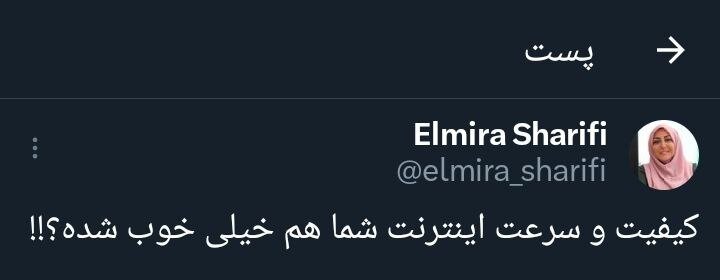 عکس | کنایه مجری زن صدا وسیما به سرعت اینترنت