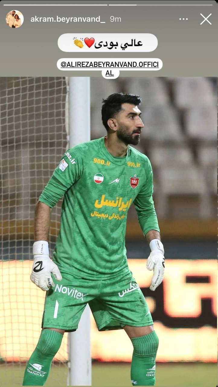 عکس| تبریک برای کلین شیت همسر!