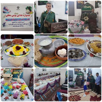 برگزاری جشنواره غذای بومی، محلی و صنایع دستی به مناسبت هفته بسیج سازندگی