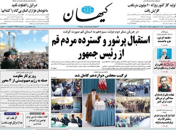 مطبوعات