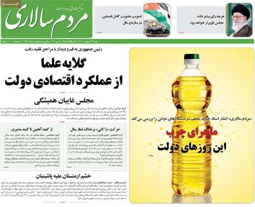 مطبوعات