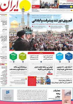 مطبوعات