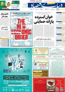 مطبوعات