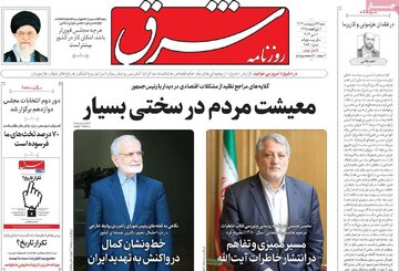 مطبوعات