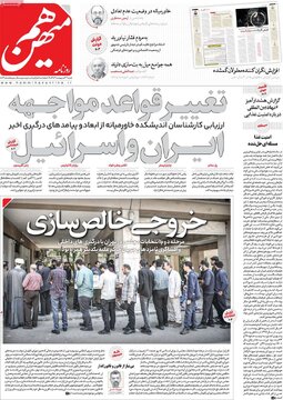مطبوعات