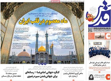 مطبوعات