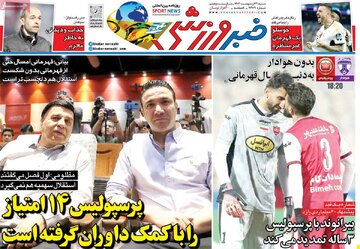 مطبوعات