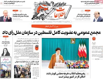 مطبوعات