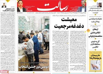 مطبوعات